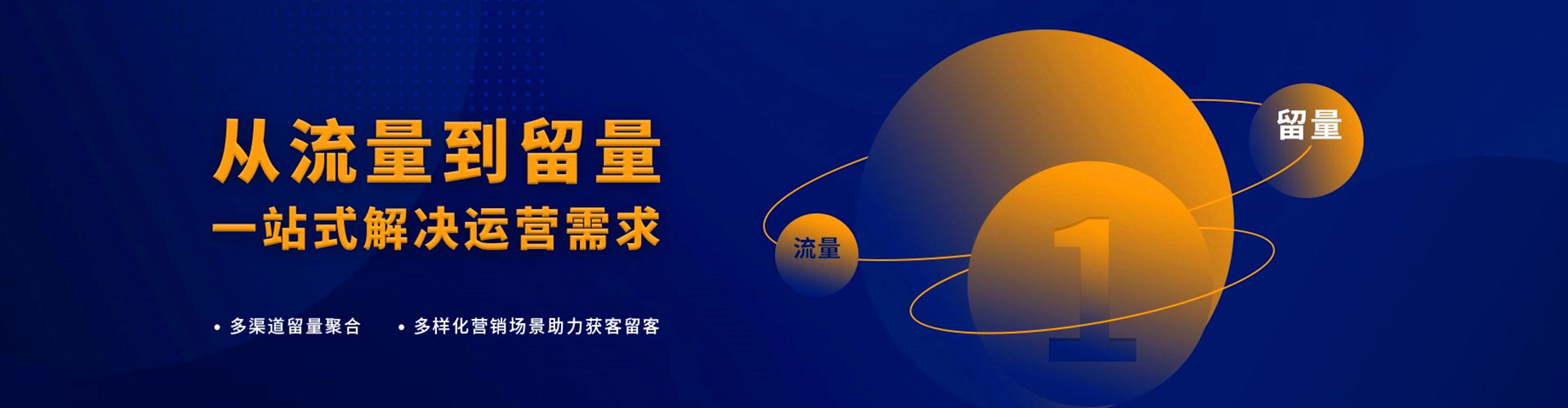 扎赉特旗百度竞价排名