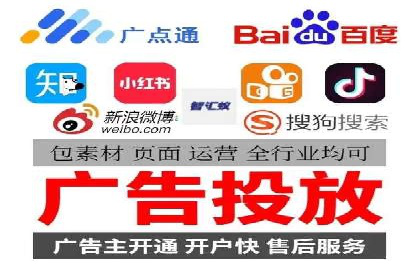 案例分享：如何快速通过百度推广开户审核