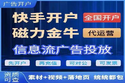 深度解析SEM竞价推广策略：从零到一的营销增长