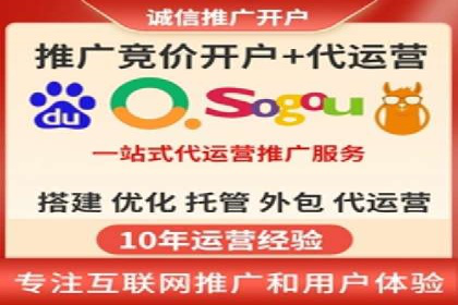 科技公司如何通过SEM推广实现快速增长