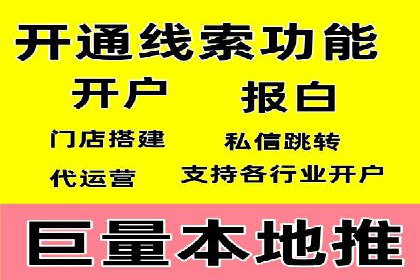 企业在sem代运营公司的帮助下实现业绩飞跃