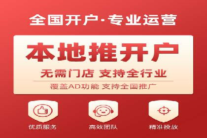 跨屏时代：信息流广告的整合推广策略